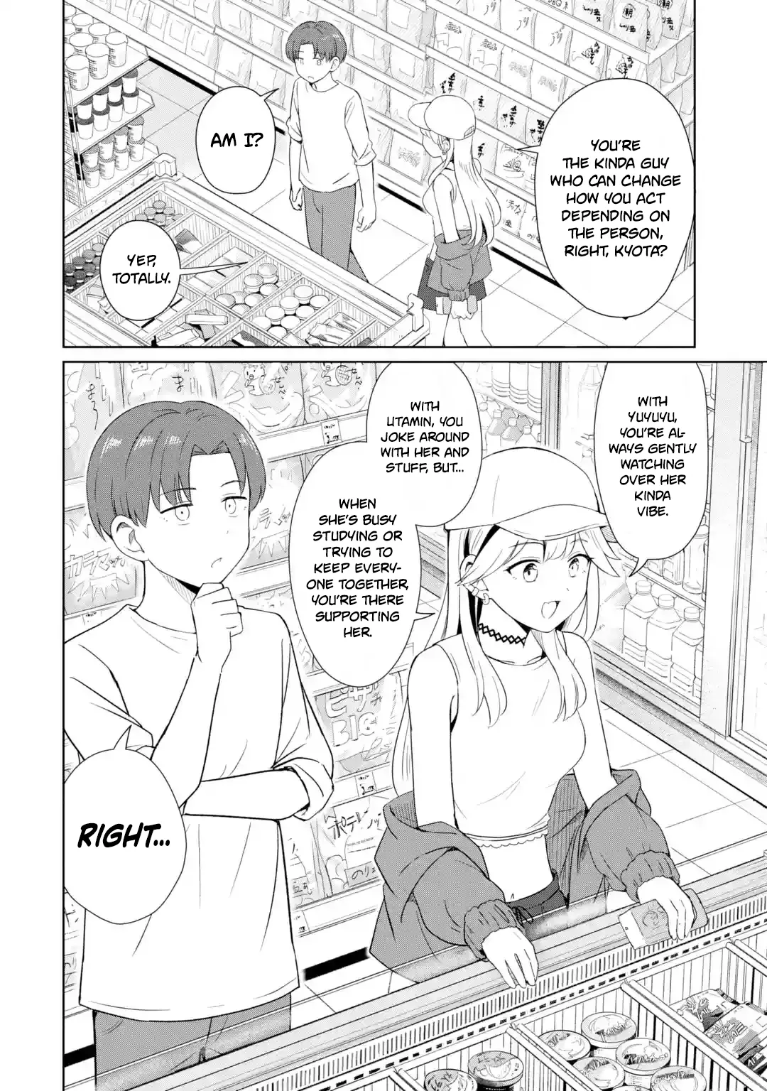 My Youth Supremacy After Becoming Popular Chapter 13 page 11