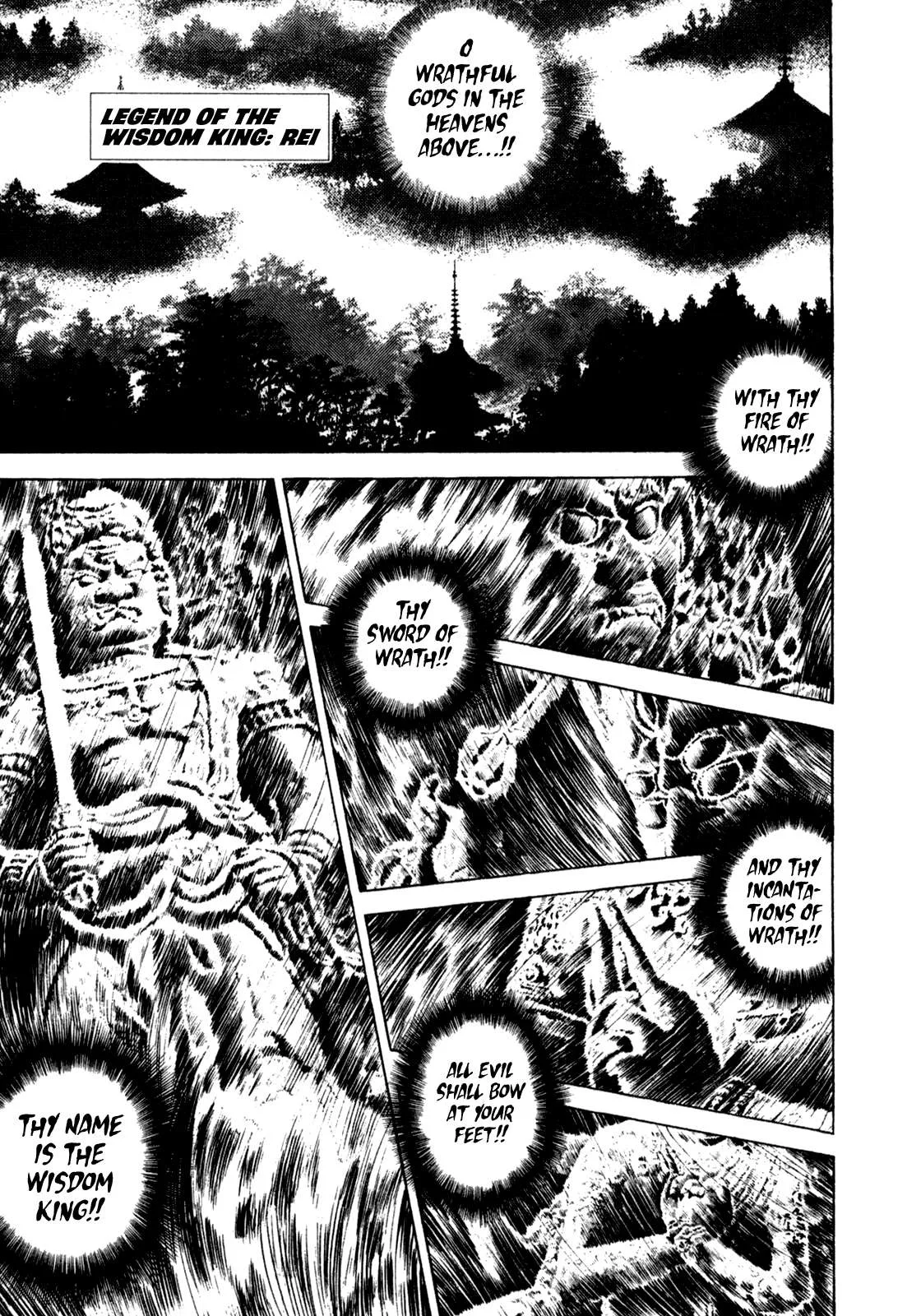 Myo'oden Rei Chapter 1 page 5