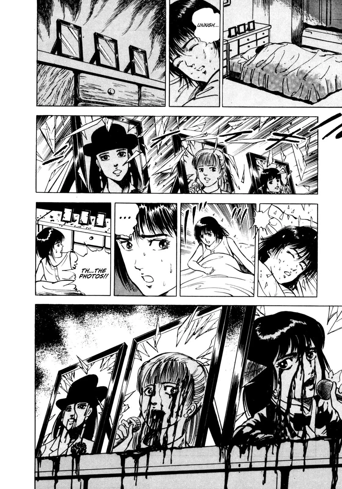 Myo'oden Rei Chapter 1 page 25