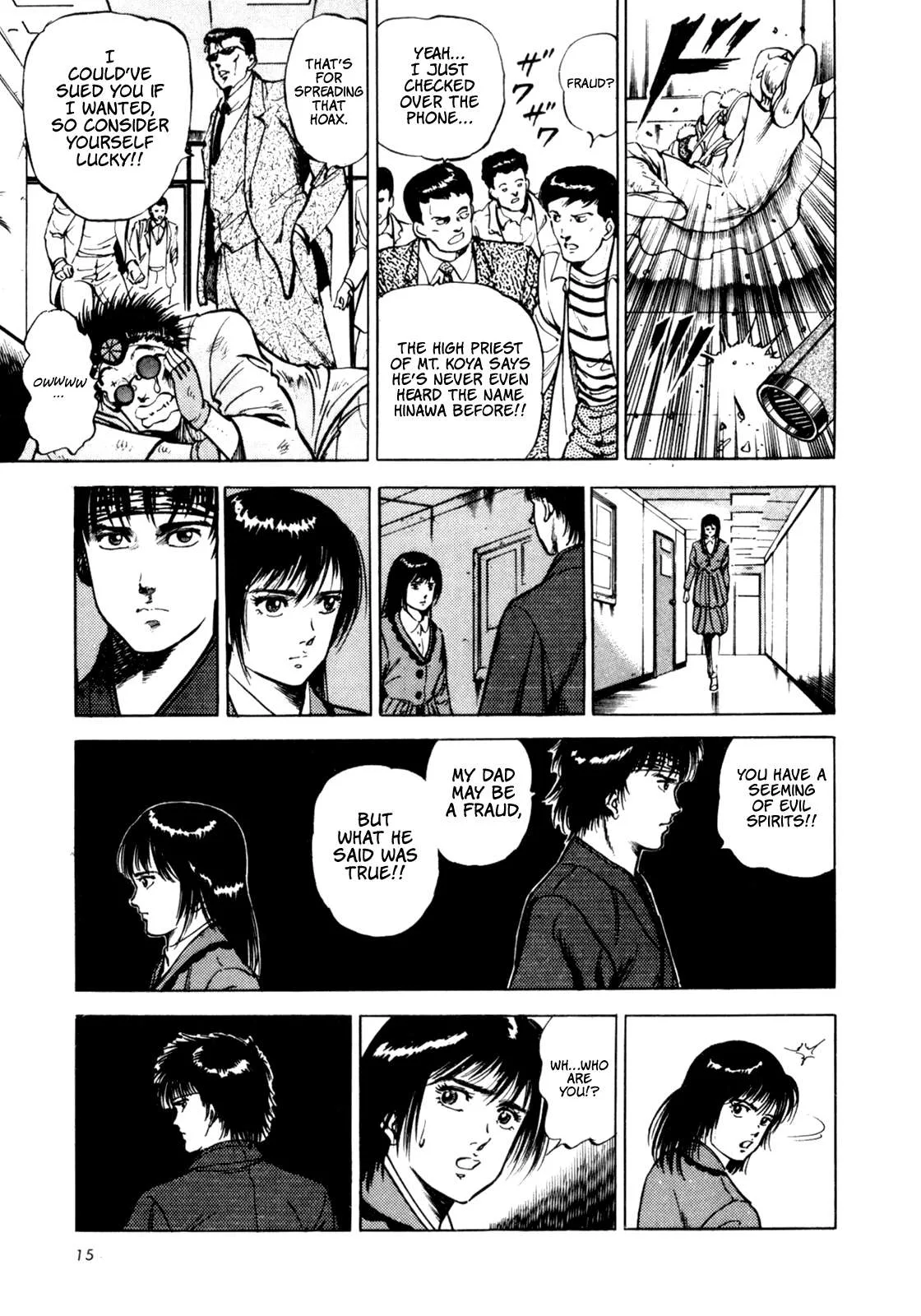 Myo'oden Rei Chapter 1 page 14