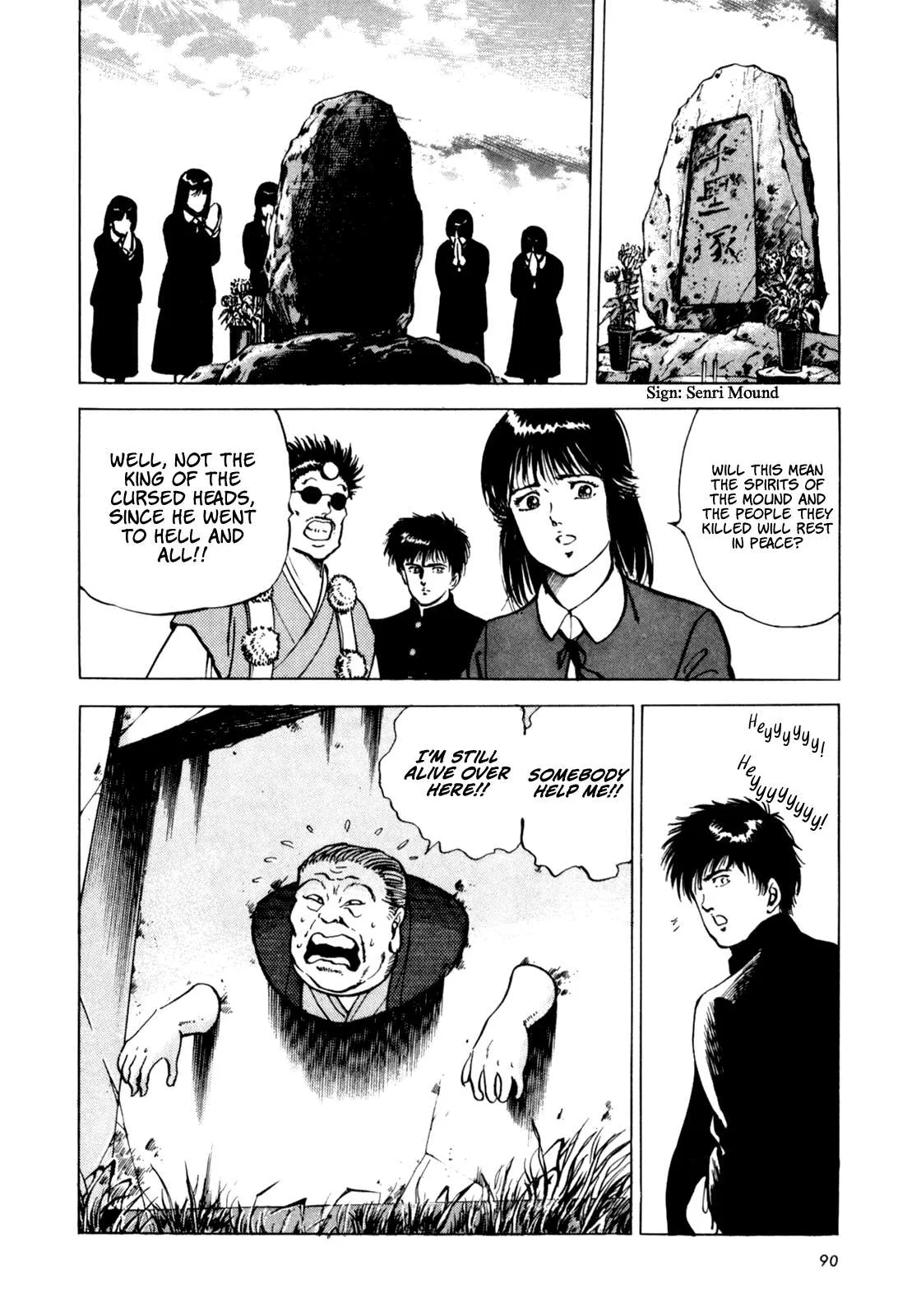 Myo'oden Rei Chapter 2 page 43