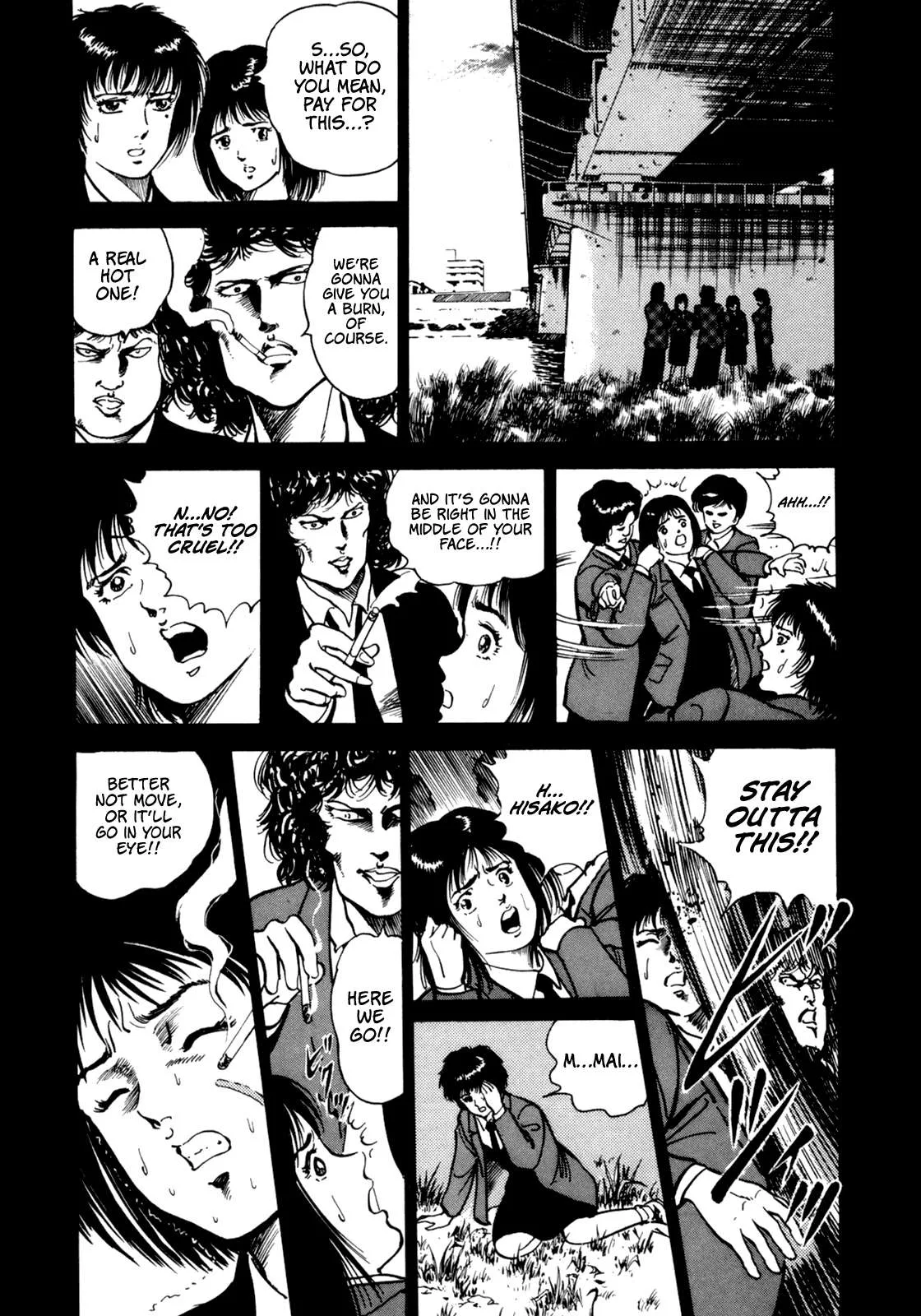 Myo'oden Rei Chapter 3 page 12