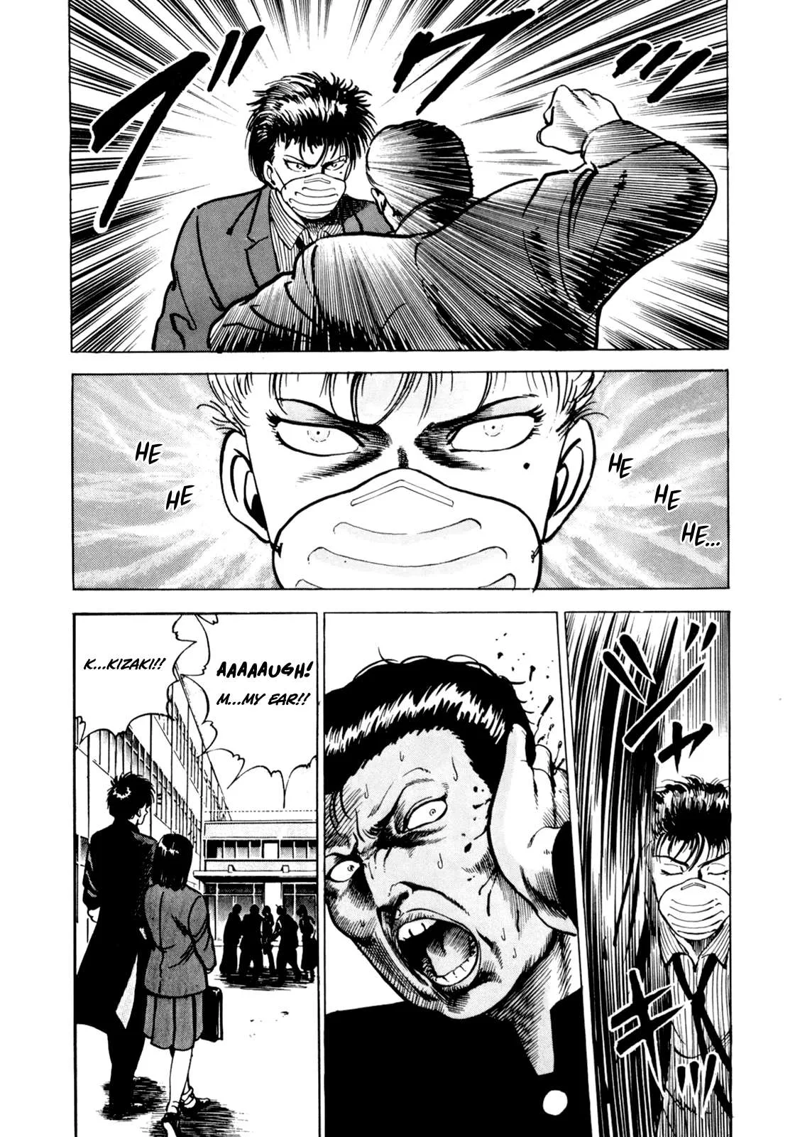 Myo'oden Rei Chapter 3 page 7