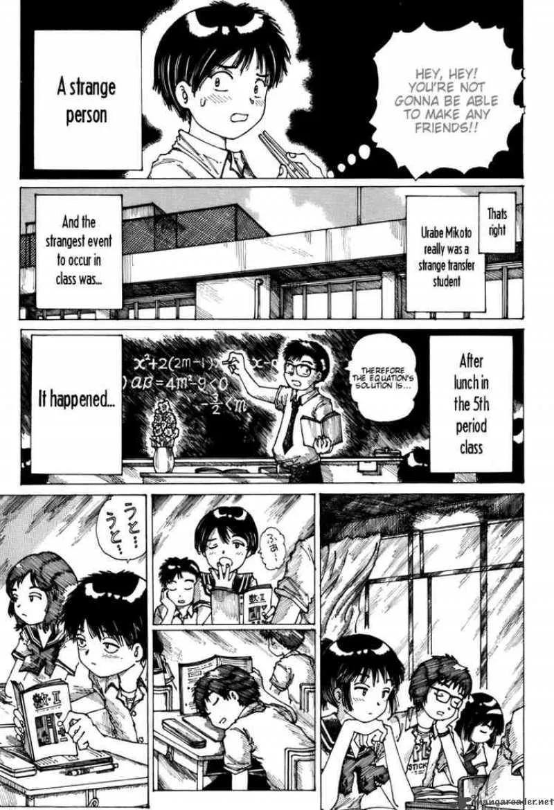 Mysterious Girlfriend X Chapter 0 page 10