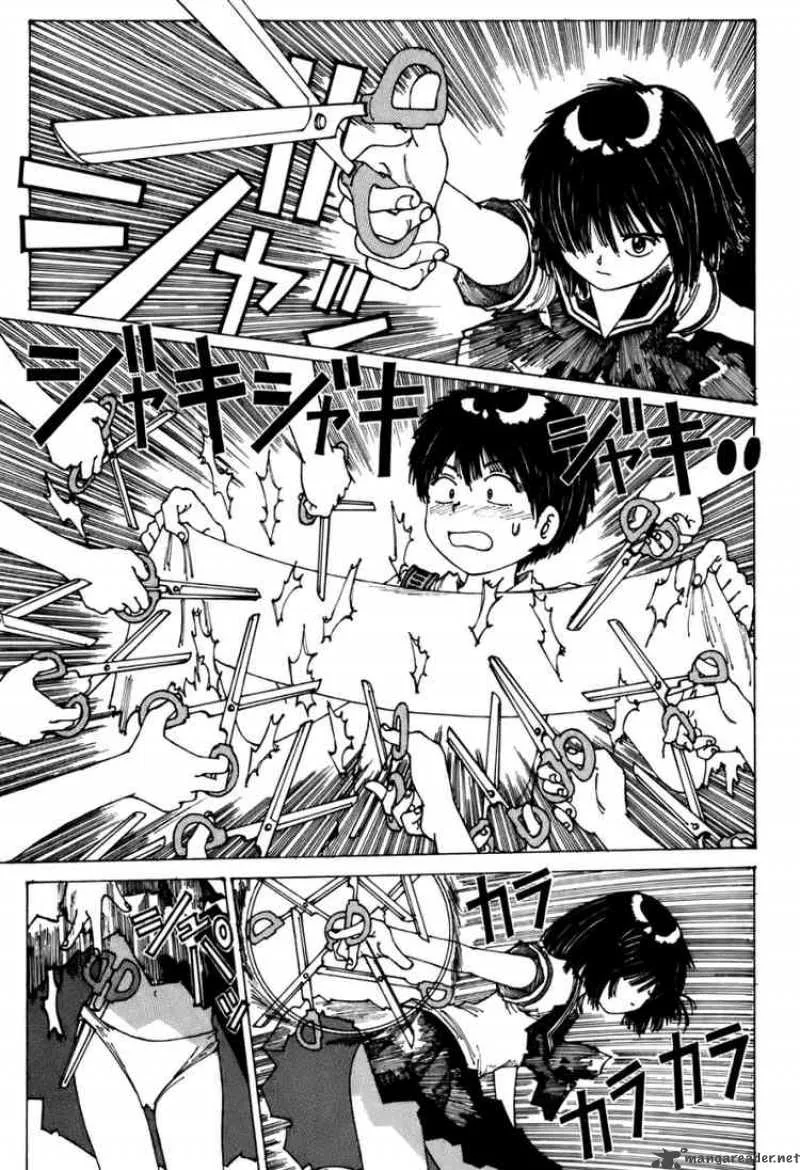 Mysterious Girlfriend X Chapter 0 page 57