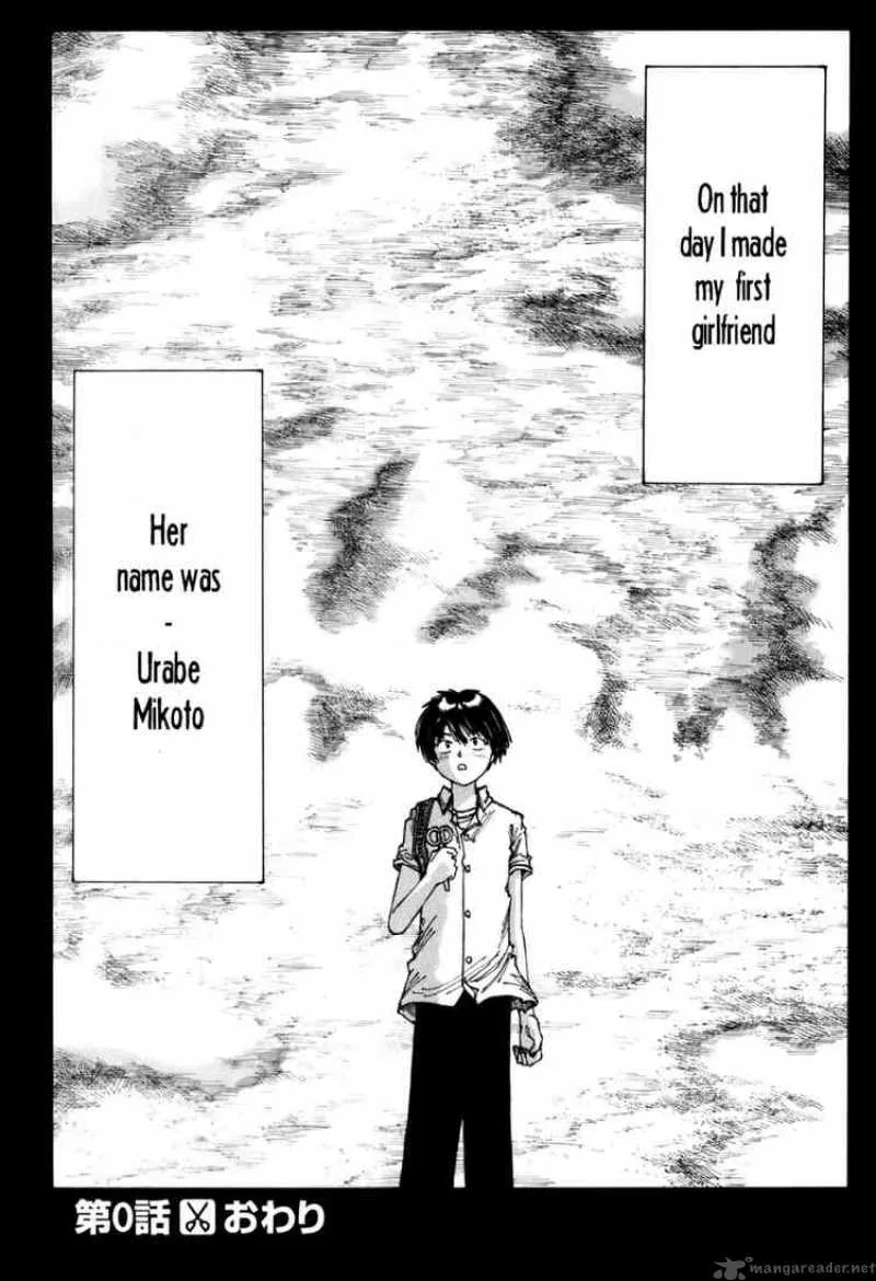 Mysterious Girlfriend X Chapter 0 page 81