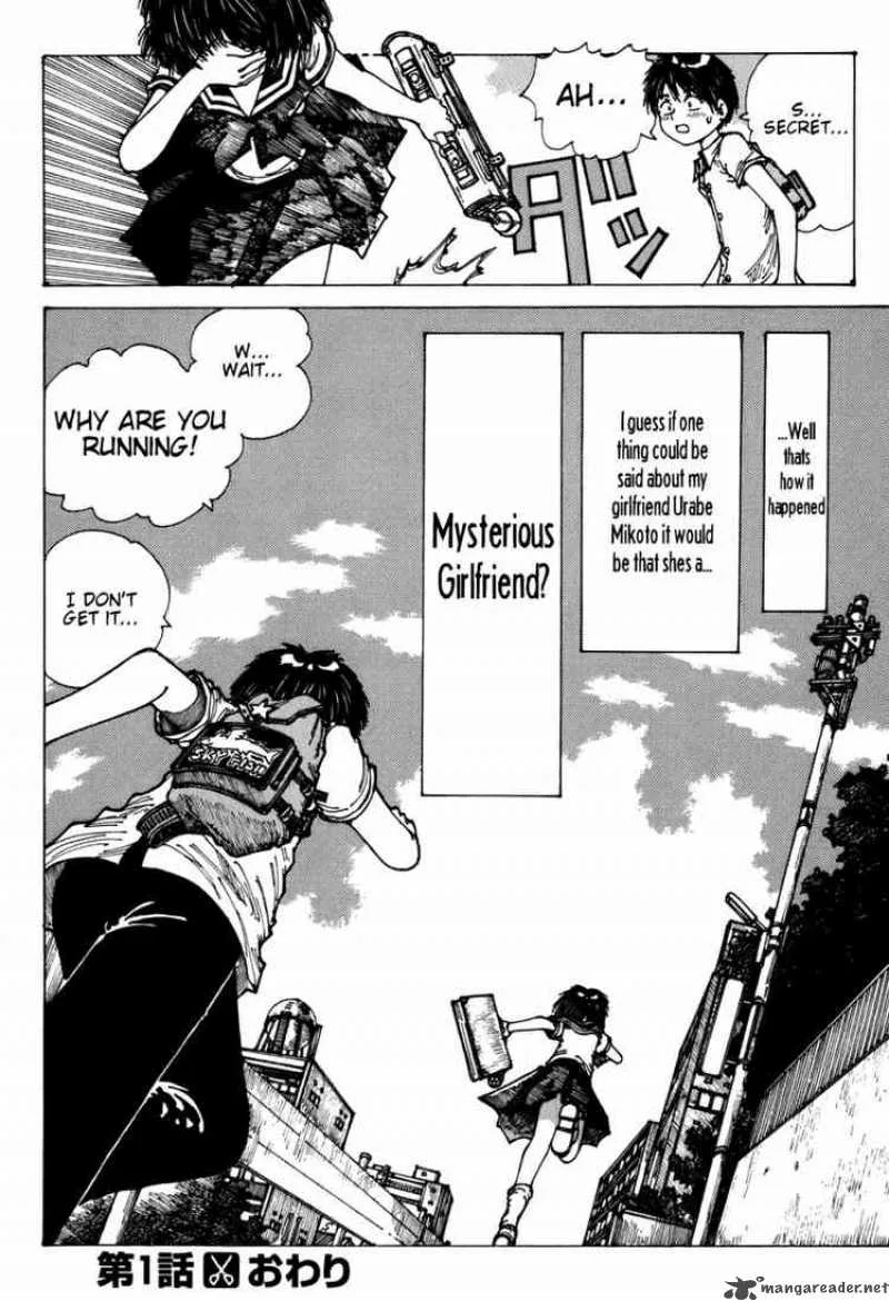 Mysterious Girlfriend X Chapter 1 page 41