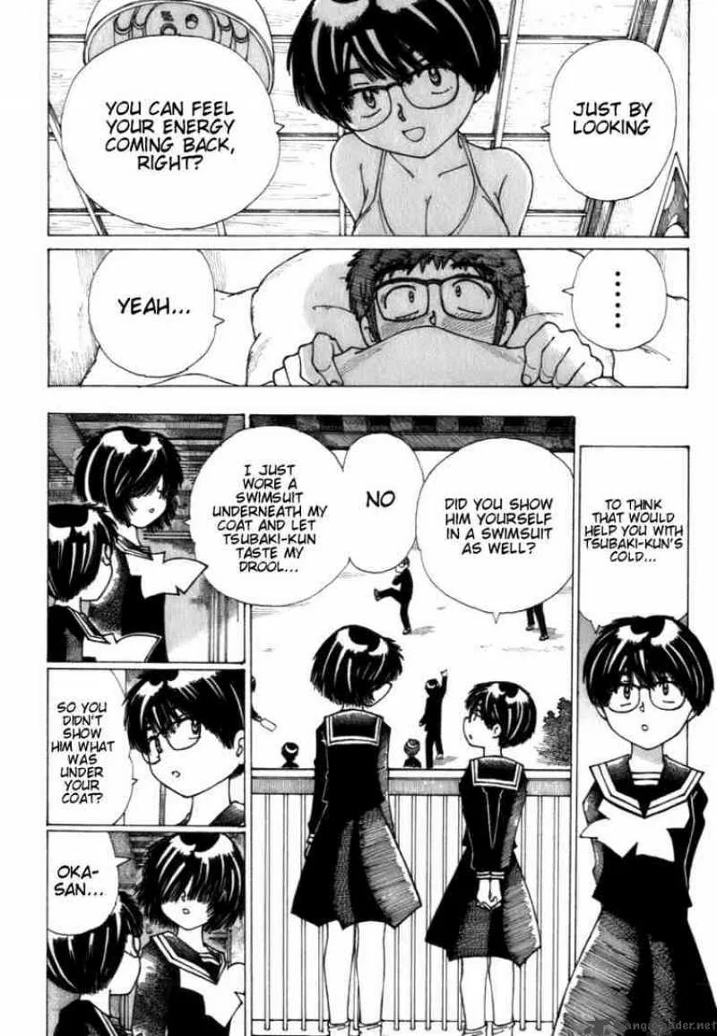 Mysterious Girlfriend X Chapter 10 page 22