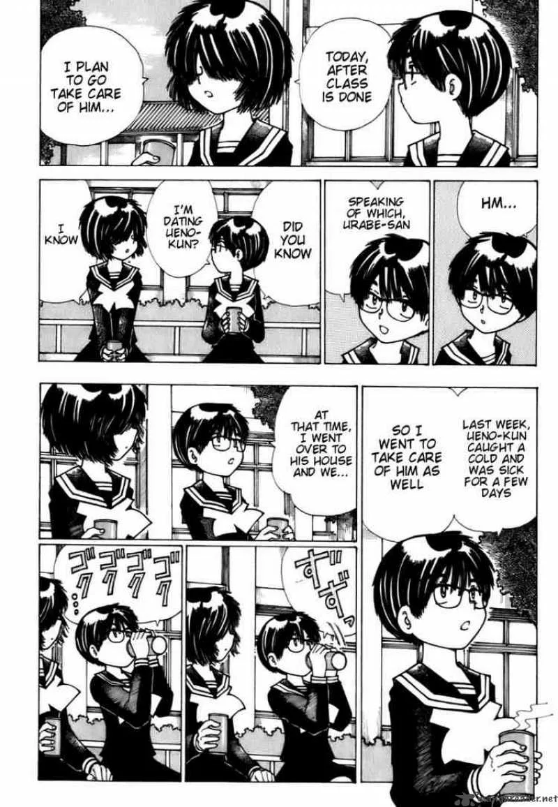 Mysterious Girlfriend X Chapter 10 page 6