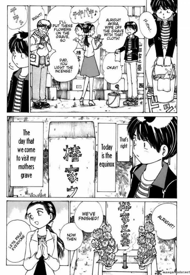 Mysterious Girlfriend X Chapter 12 page 3
