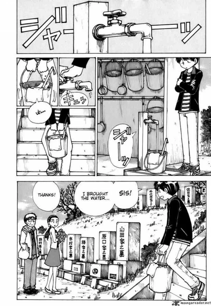 Mysterious Girlfriend X Chapter 12 page 2
