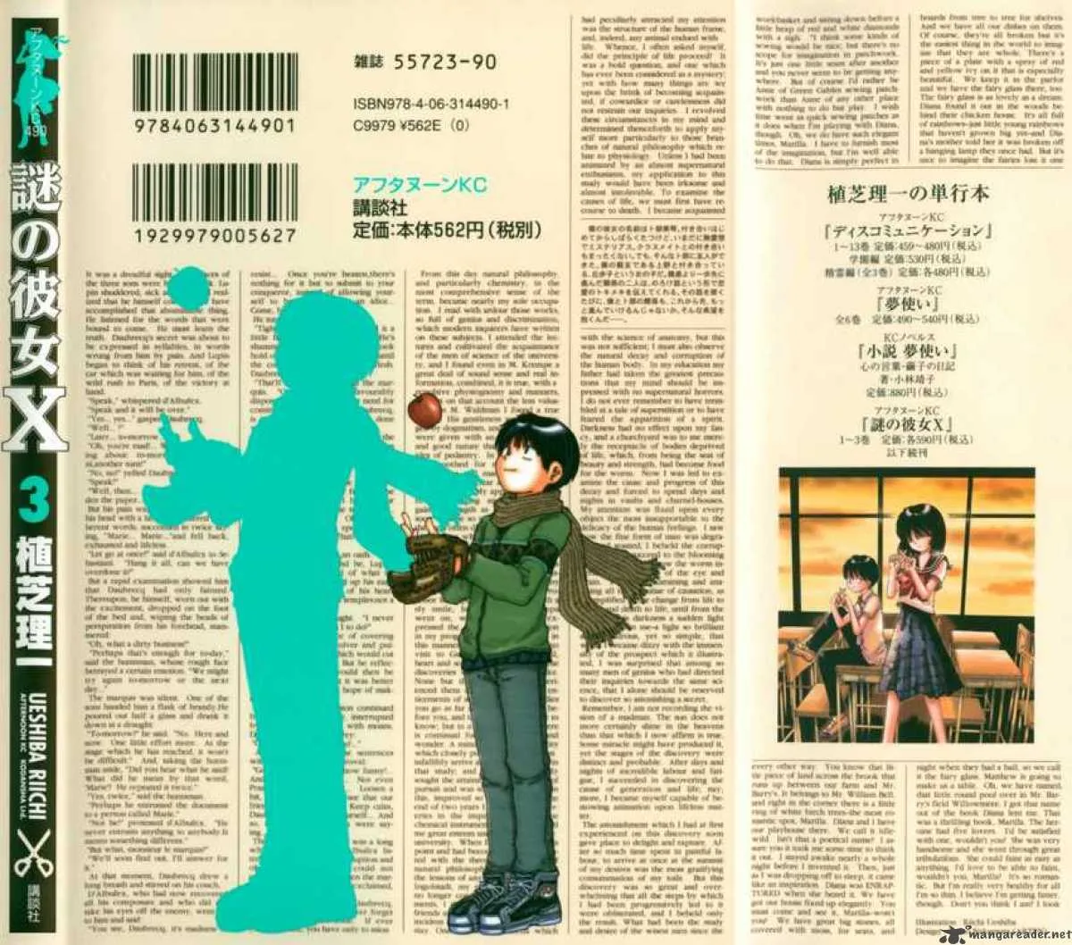 Mysterious Girlfriend X Chapter 13 page 2
