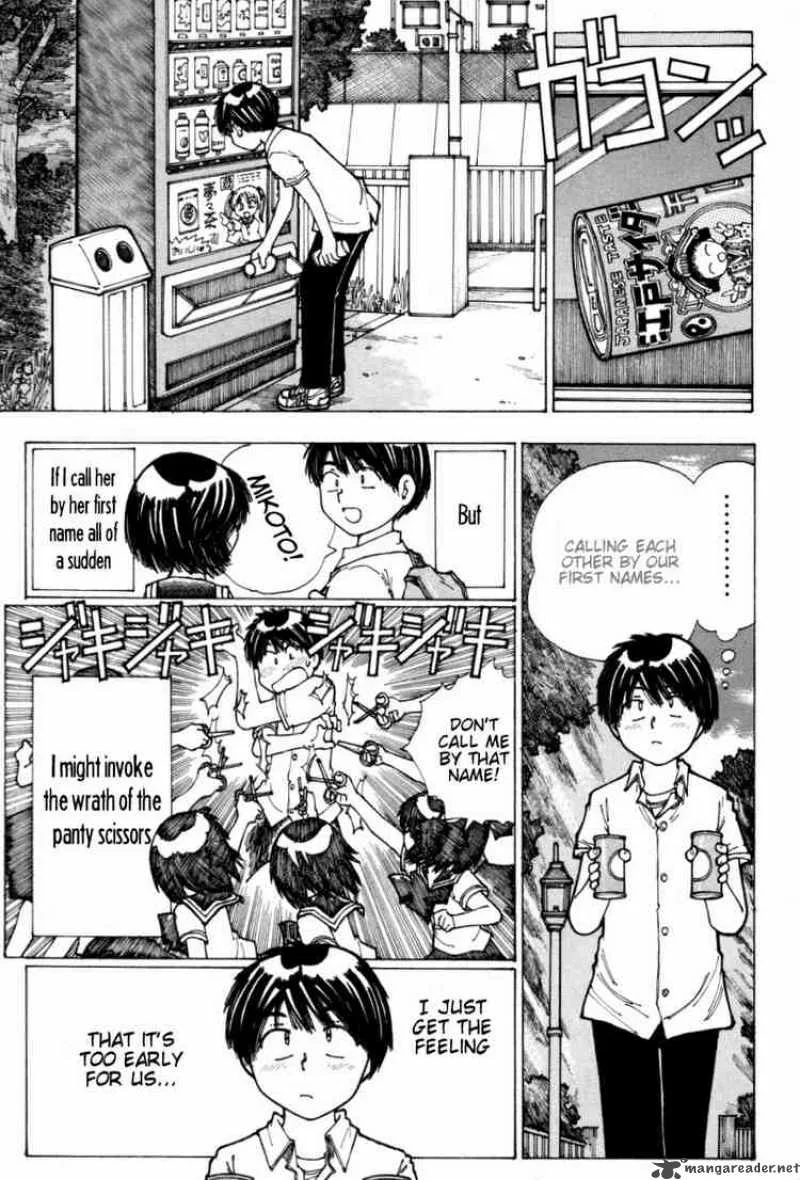 Mysterious Girlfriend X Chapter 15 page 17