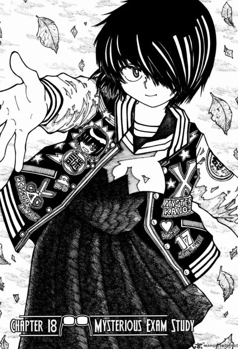 Mysterious Girlfriend X Chapter 18 page 1