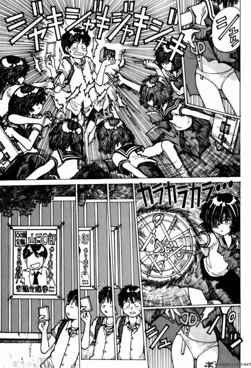 Mysterious Girlfriend X Chapter 2 page 22