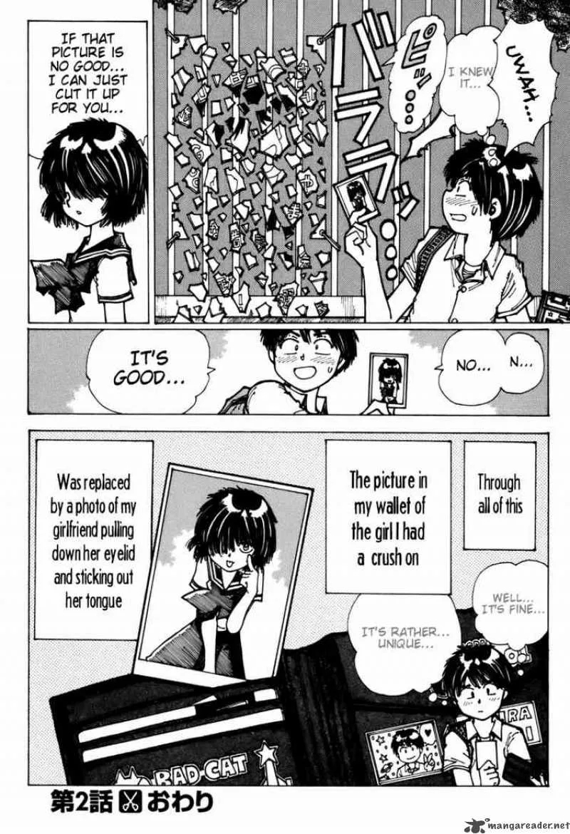 Mysterious Girlfriend X Chapter 2 page 23