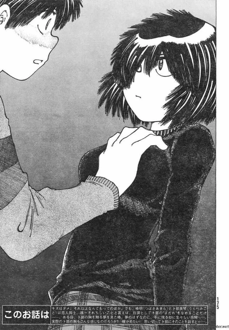 Mysterious Girlfriend X Chapter 21 page 4