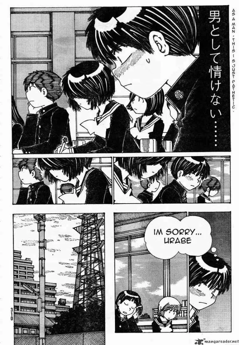 Mysterious Girlfriend X Chapter 22 page 8