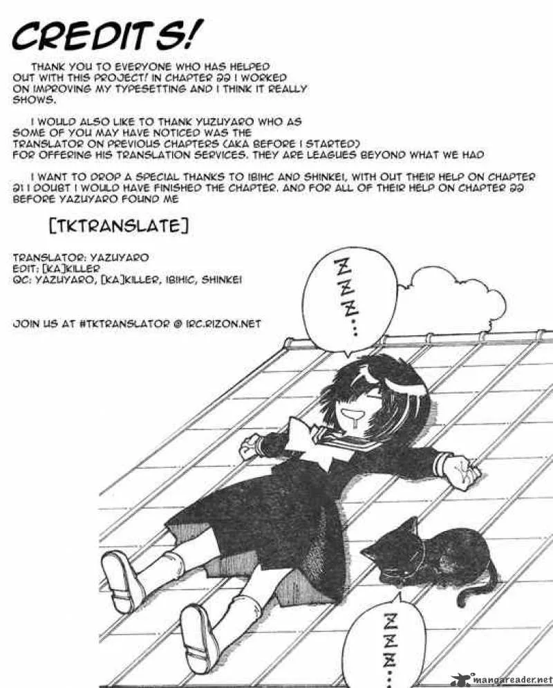 Mysterious Girlfriend X Chapter 22 page 25