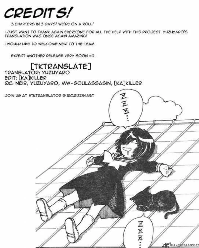 Mysterious Girlfriend X Chapter 23 page 25