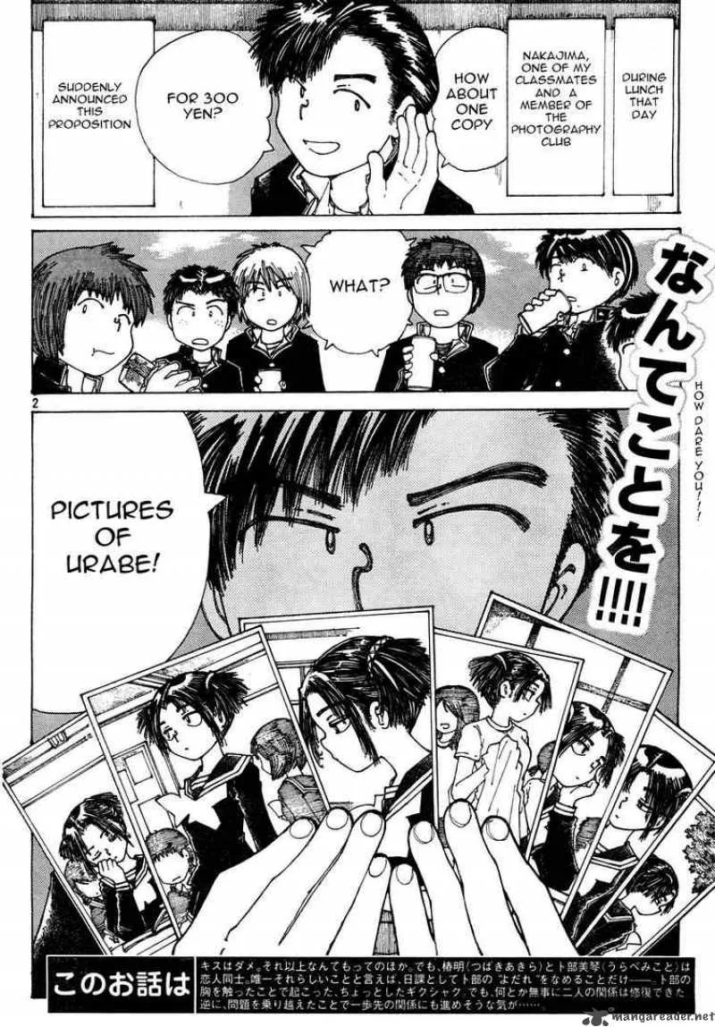Mysterious Girlfriend X Chapter 24 page 2