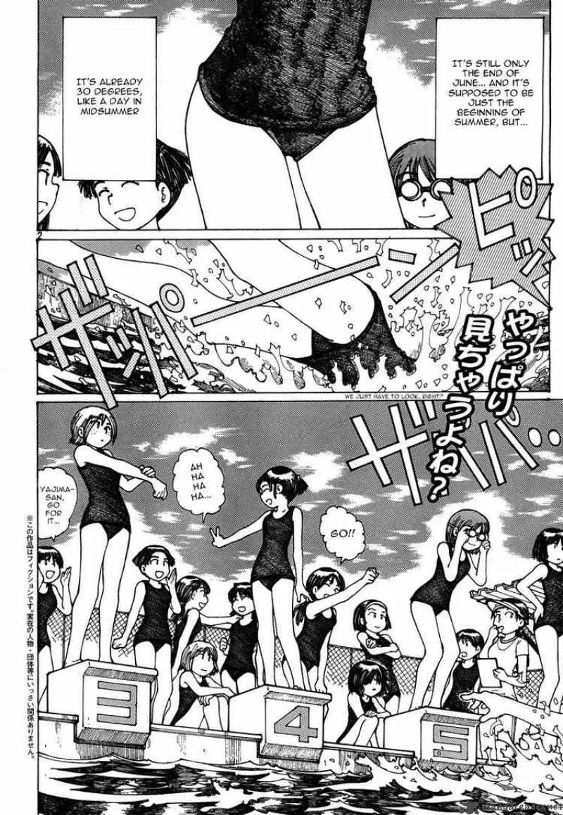 Mysterious Girlfriend X Chapter 25 page 2