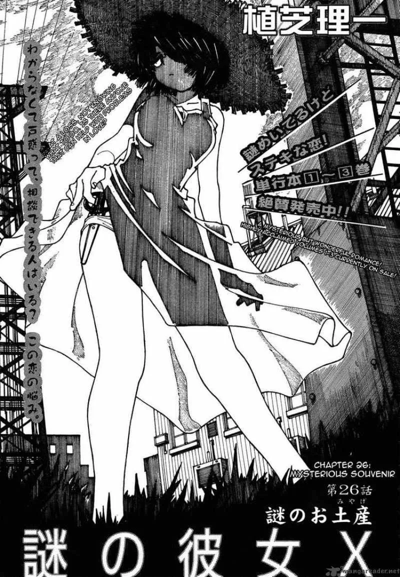 Mysterious Girlfriend X Chapter 26 page 1
