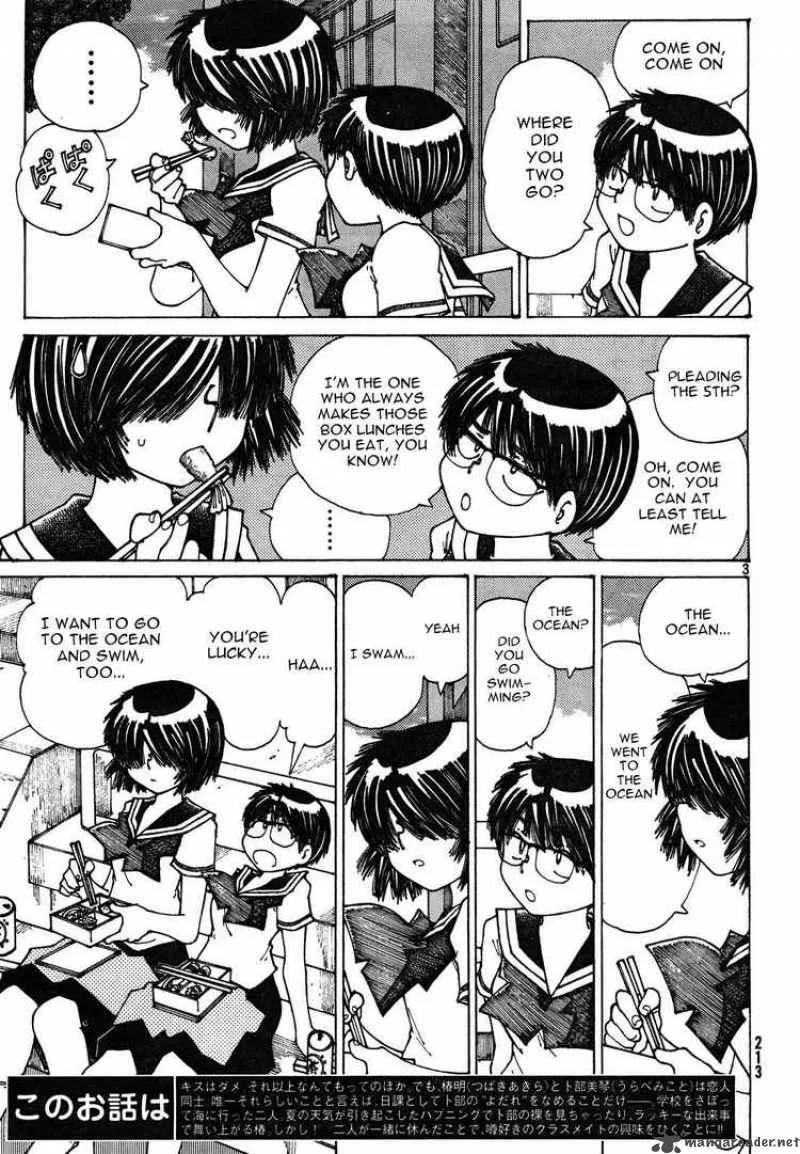 Mysterious Girlfriend X Chapter 26 page 3