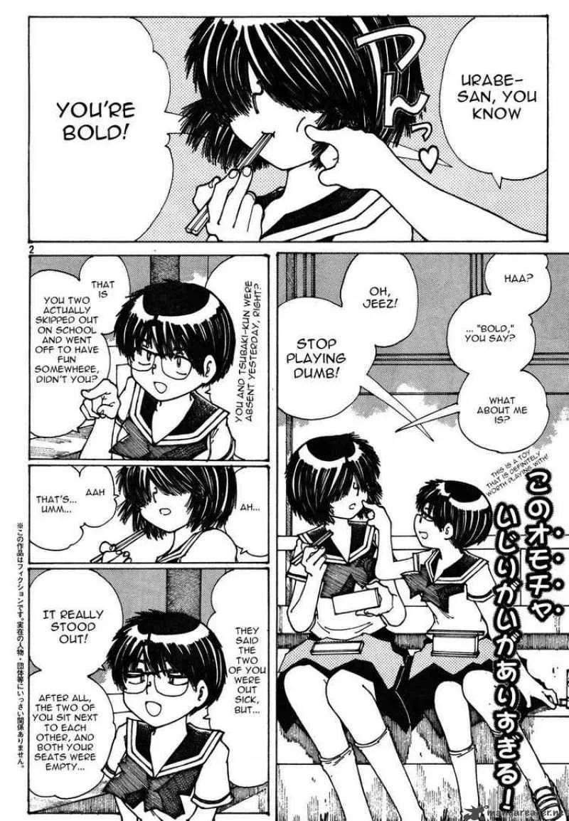 Mysterious Girlfriend X Chapter 26 page 2