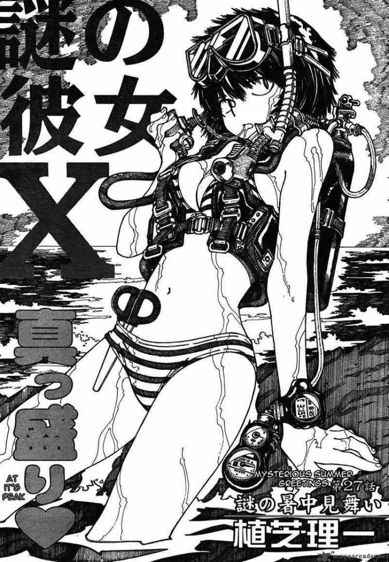 Mysterious Girlfriend X Chapter 27 page 1