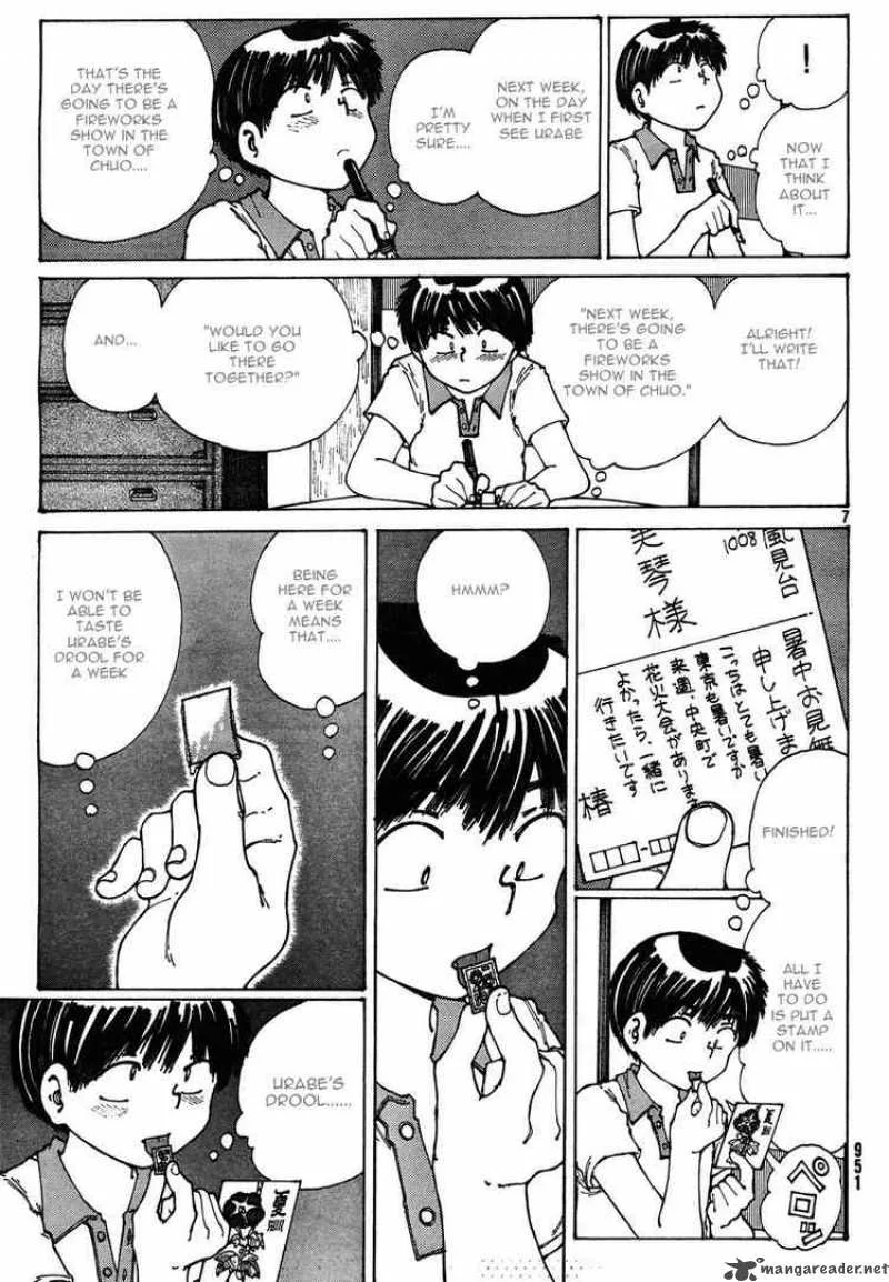 Mysterious Girlfriend X Chapter 27 page 7