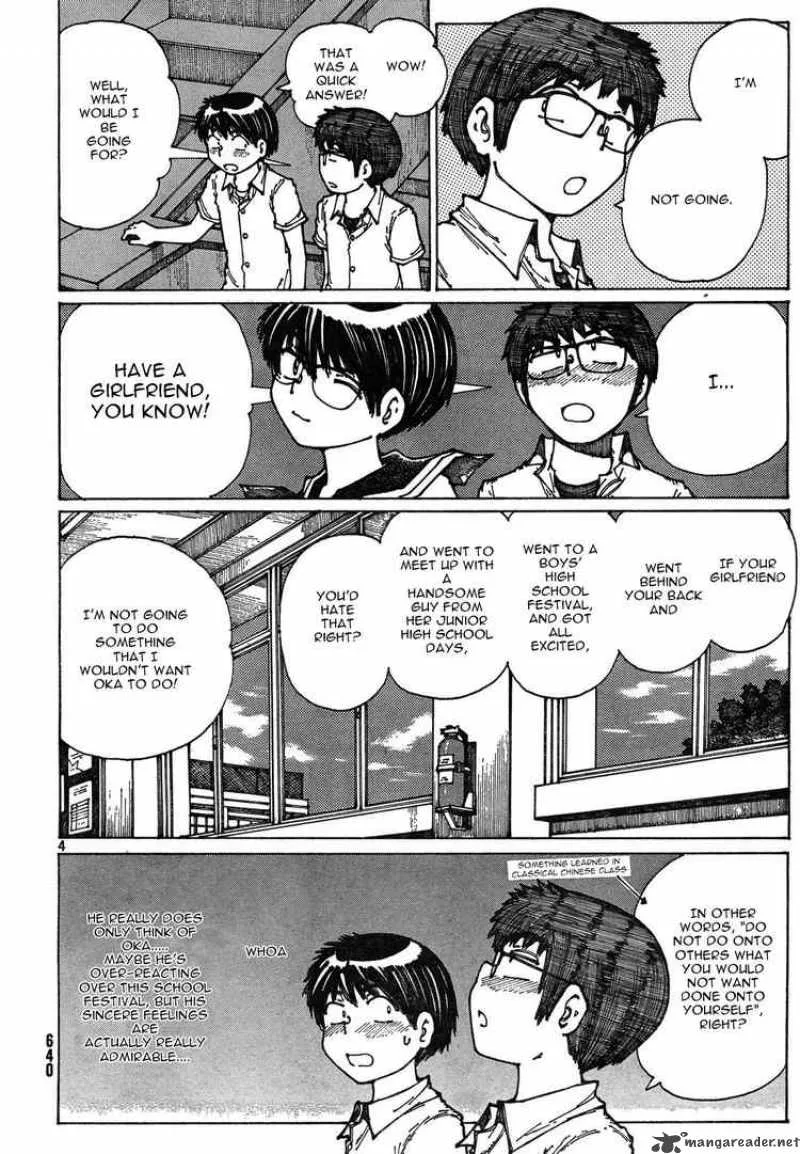 Mysterious Girlfriend X Chapter 28 page 4