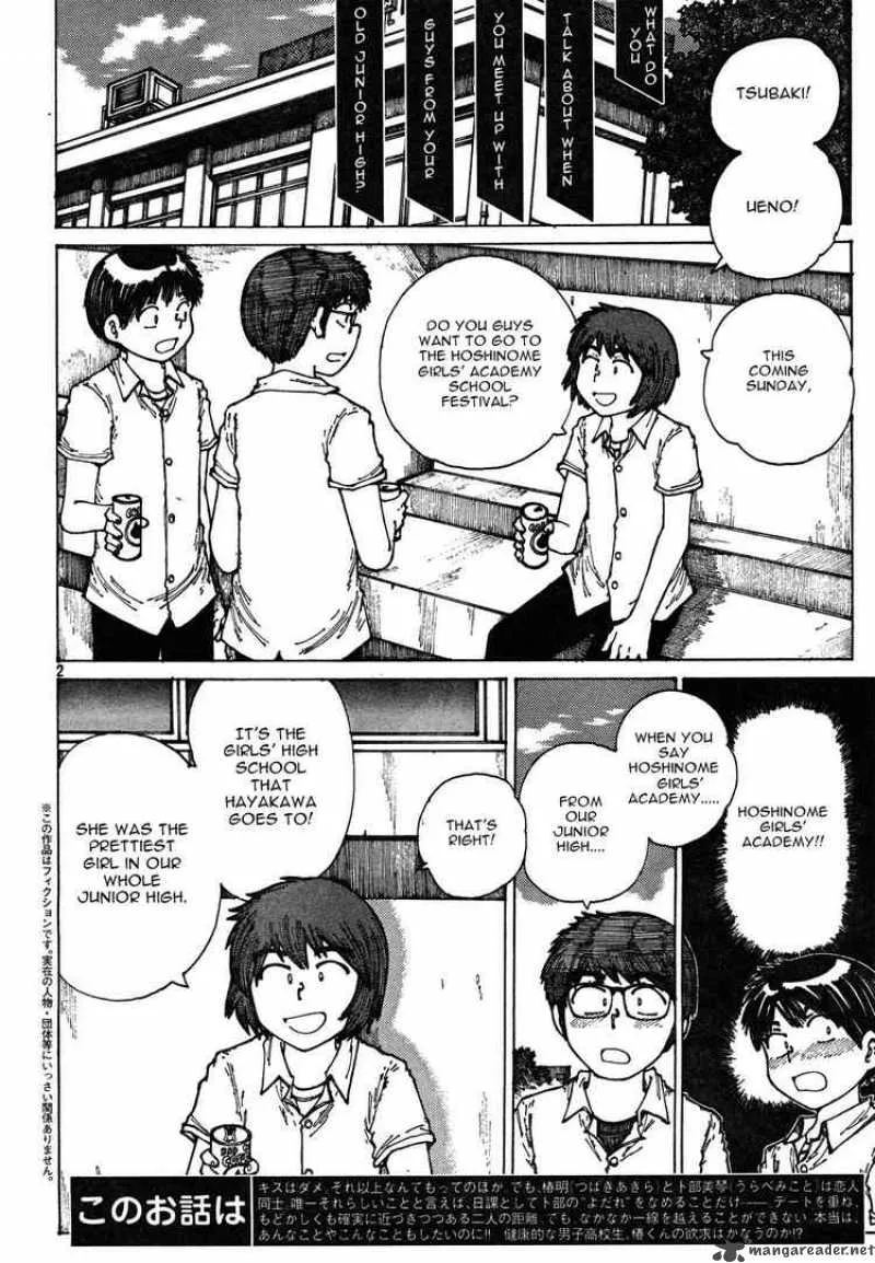 Mysterious Girlfriend X Chapter 28 page 2