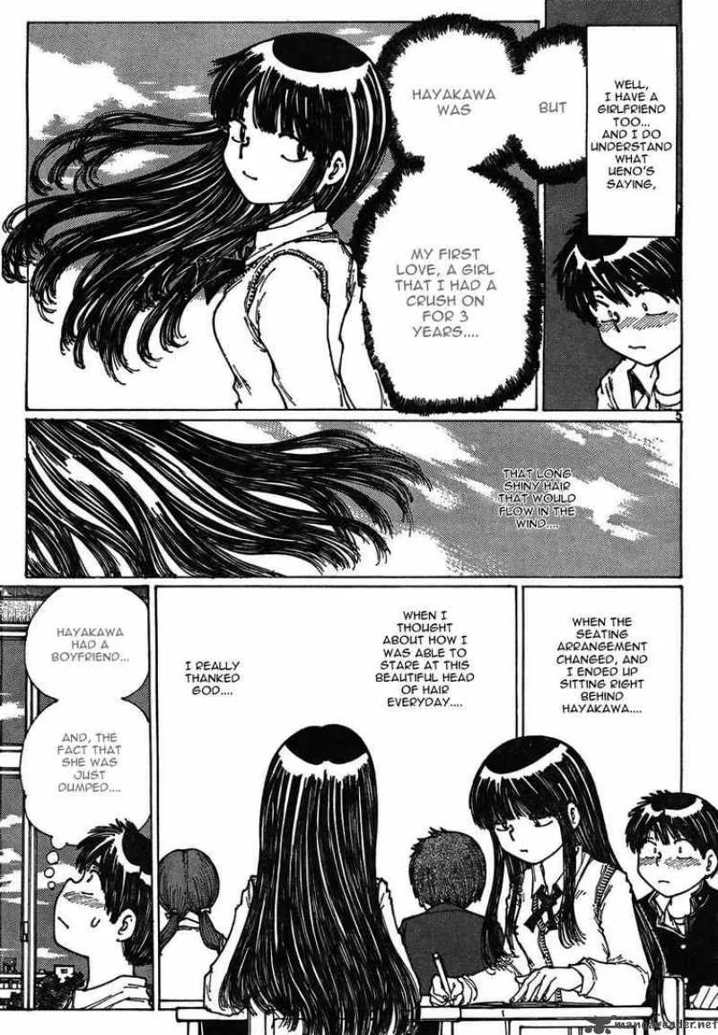Mysterious Girlfriend X Chapter 28 page 5