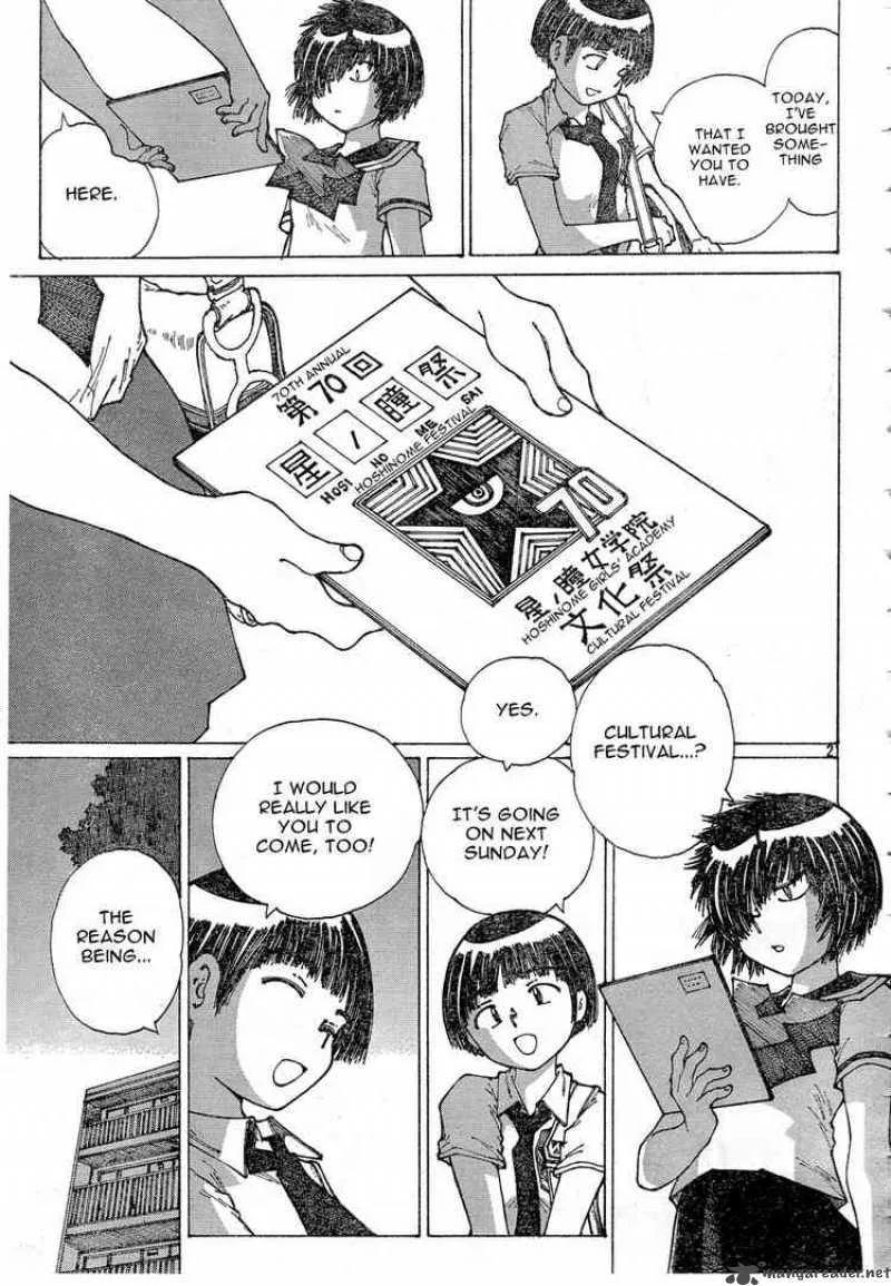 Mysterious Girlfriend X Chapter 29 page 22