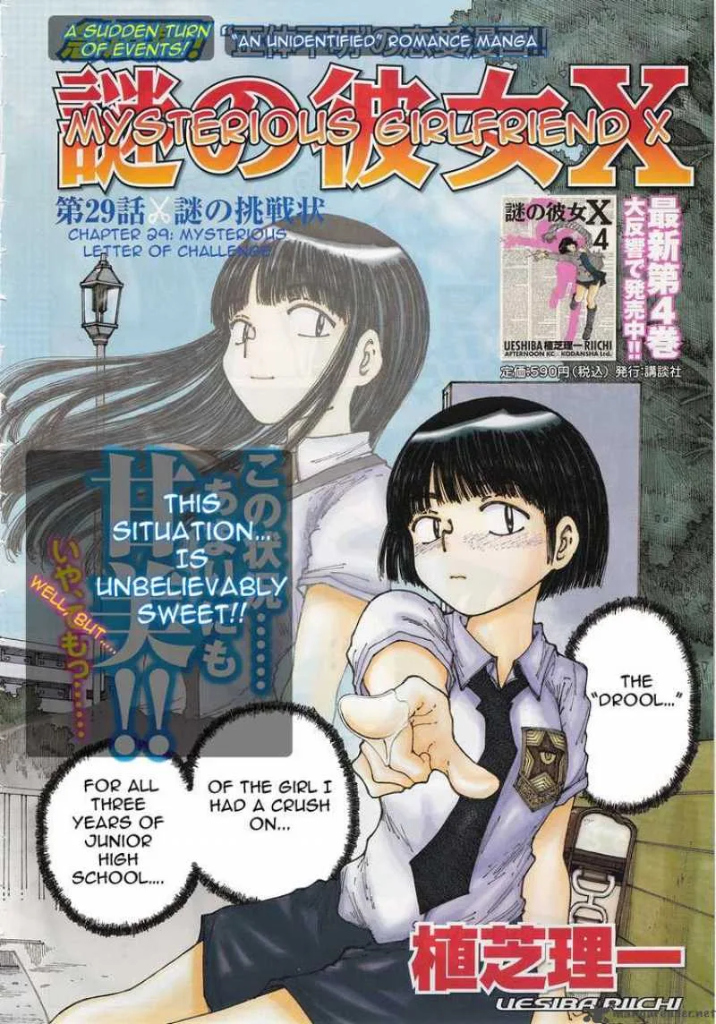 Mysterious Girlfriend X Chapter 29 page 3