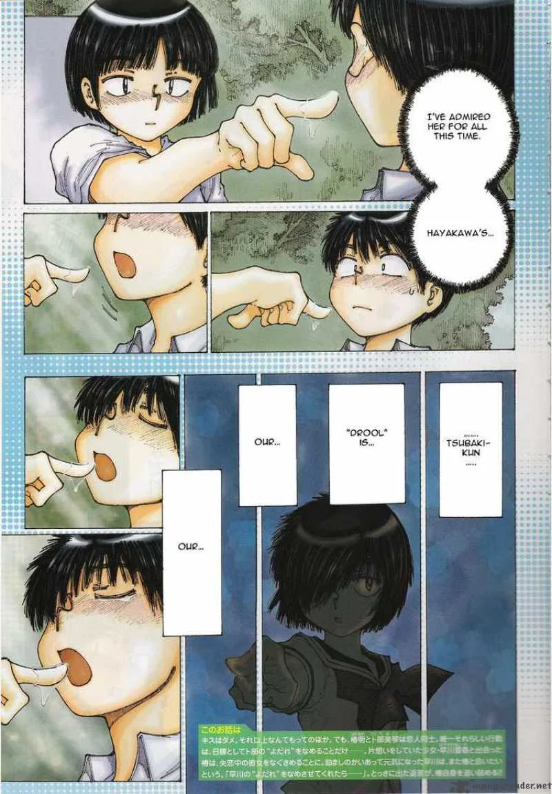 Mysterious Girlfriend X Chapter 29 page 4