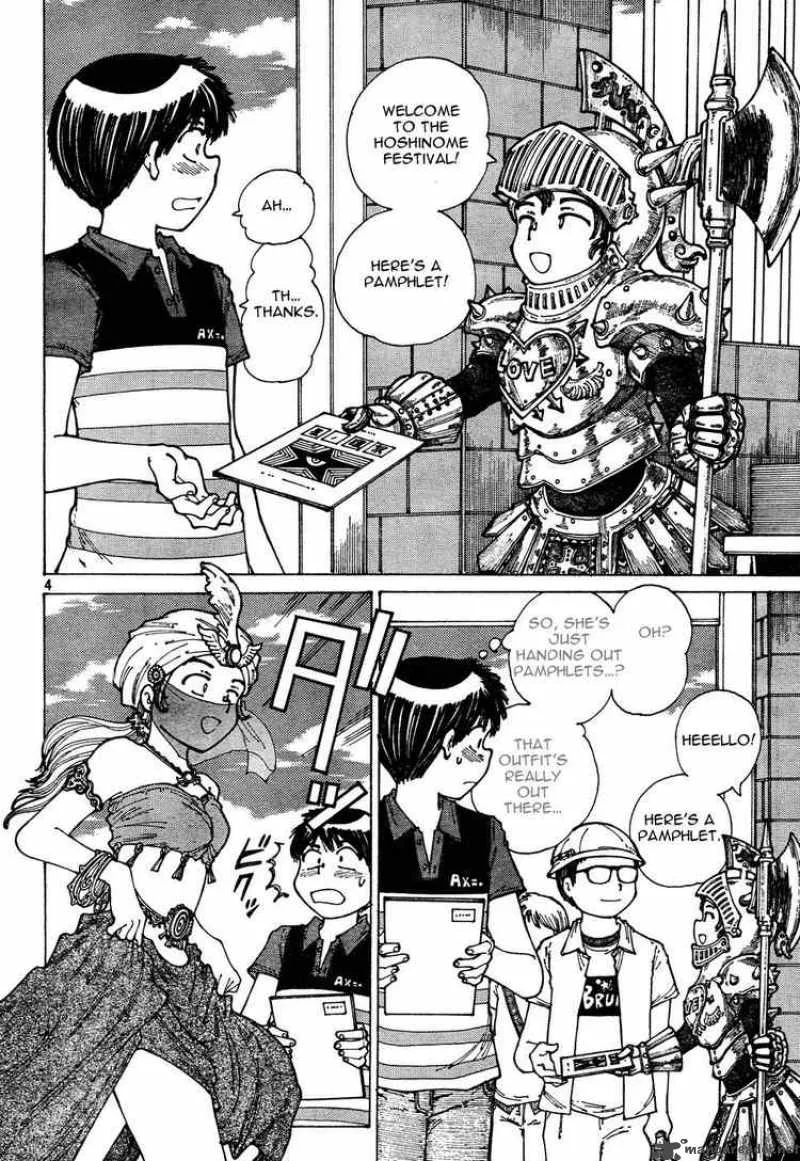 Mysterious Girlfriend X Chapter 31 page 4