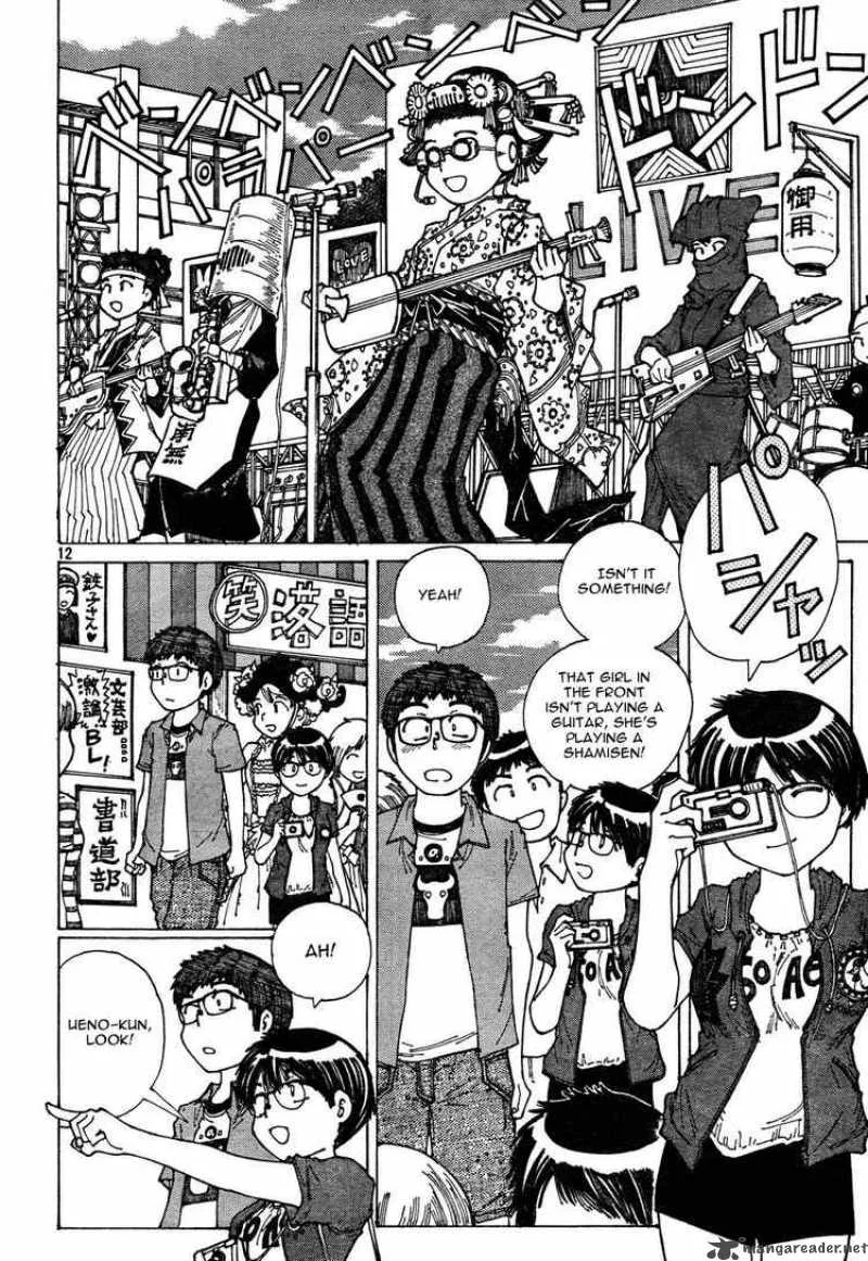 Mysterious Girlfriend X Chapter 31 page 12