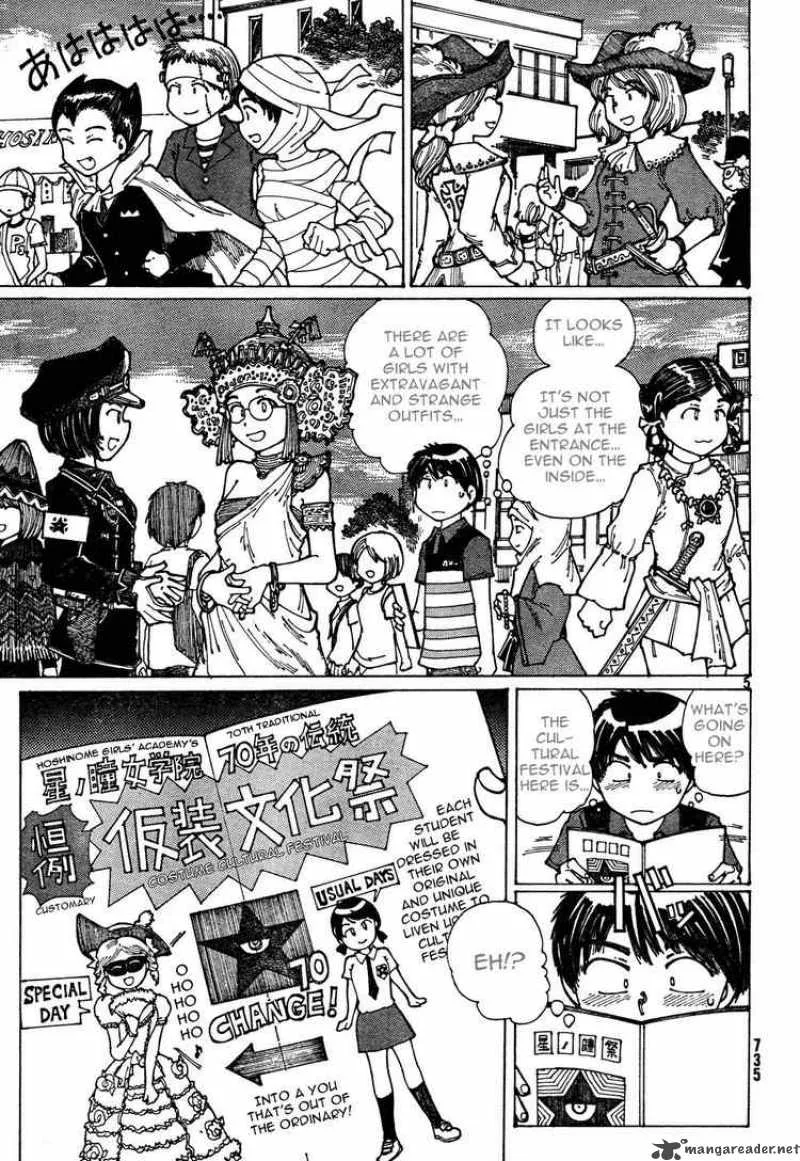 Mysterious Girlfriend X Chapter 31 page 5