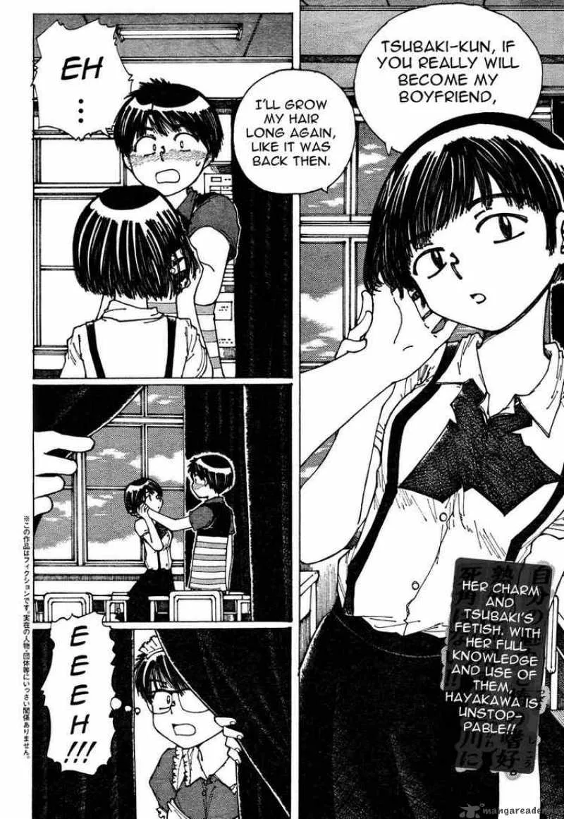 Mysterious Girlfriend X Chapter 32 page 2