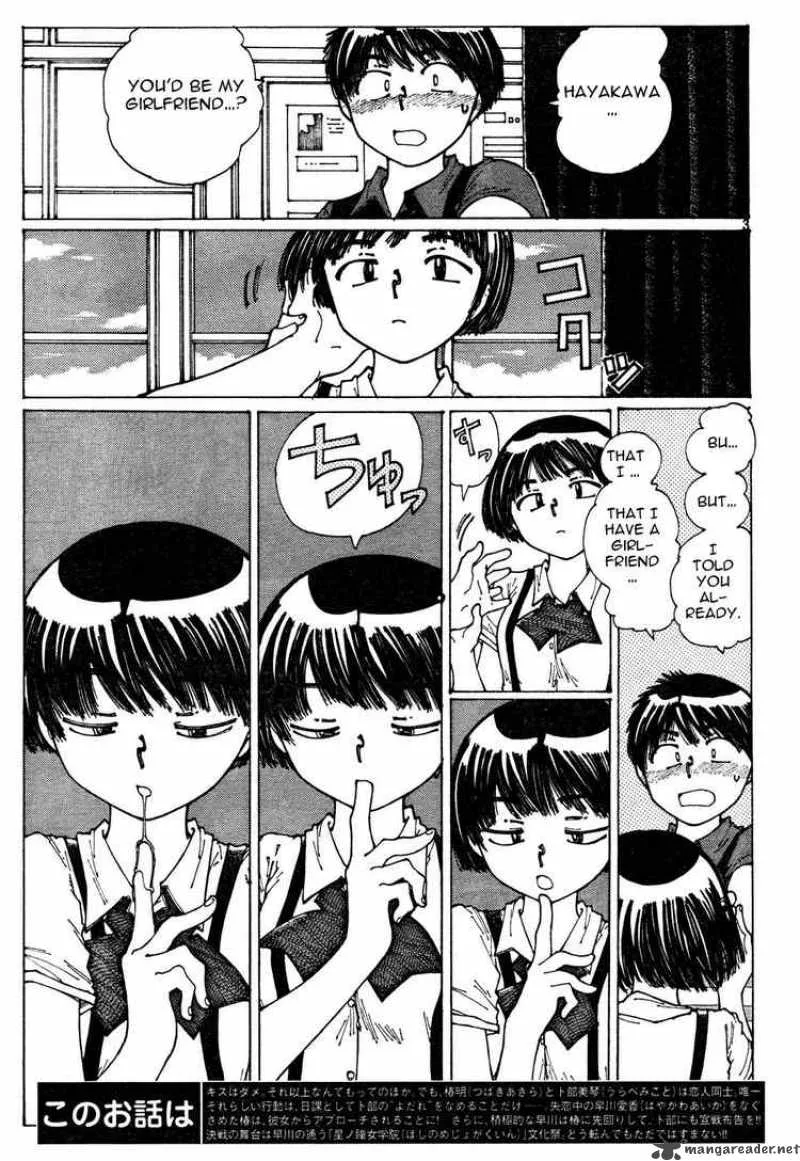 Mysterious Girlfriend X Chapter 32 page 3