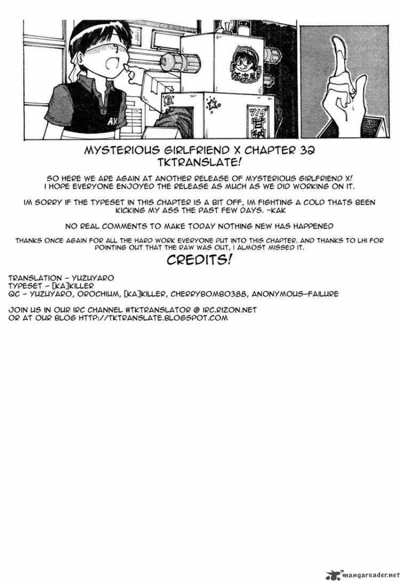 Mysterious Girlfriend X Chapter 32 page 26