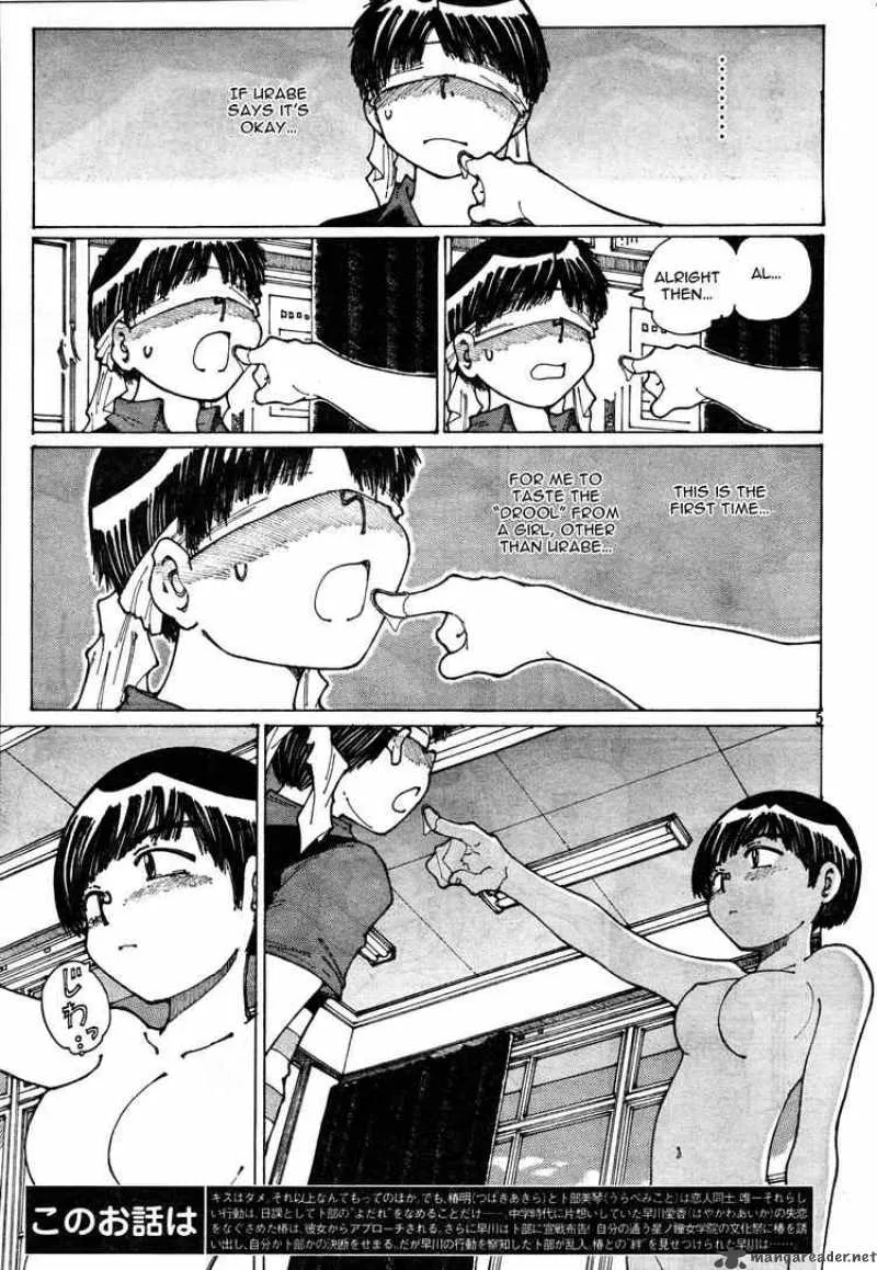 Mysterious Girlfriend X Chapter 33 page 5
