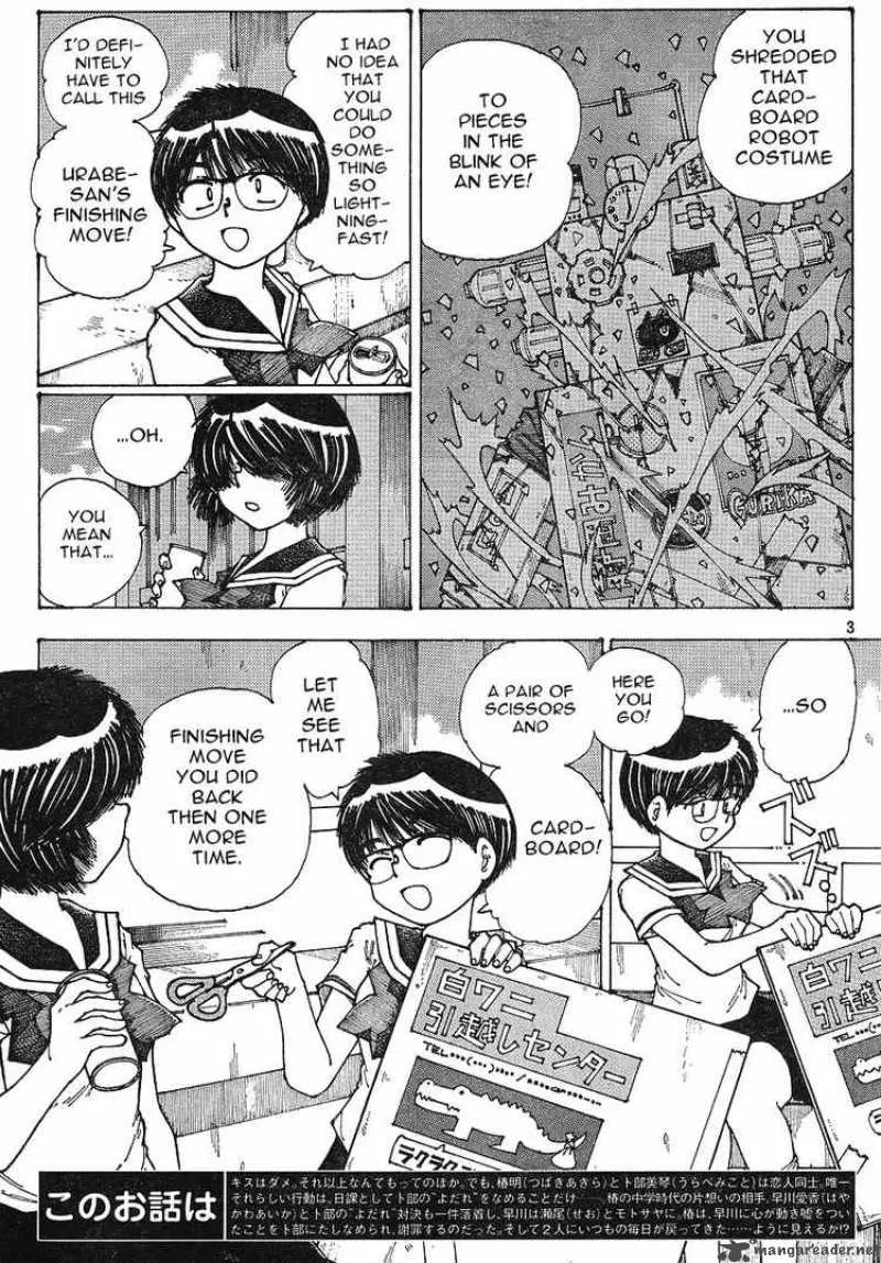 Mysterious Girlfriend X Chapter 35 page 3