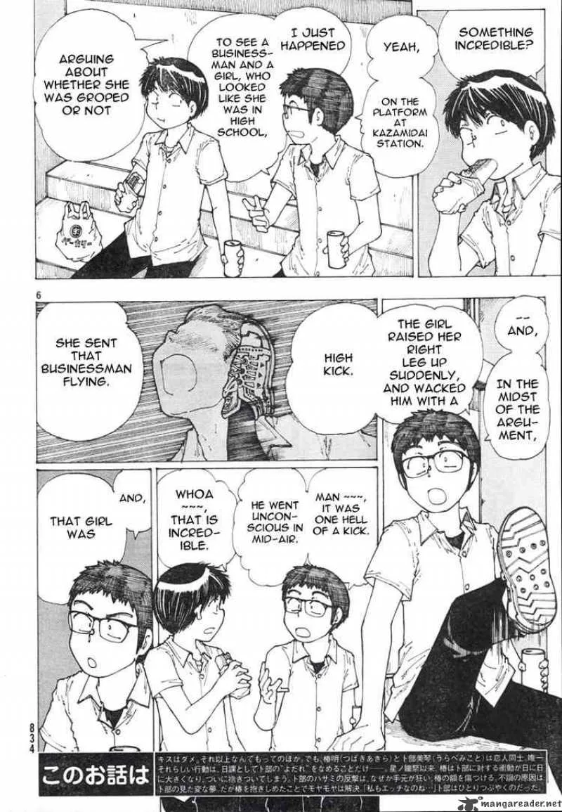 Mysterious Girlfriend X Chapter 37 page 5