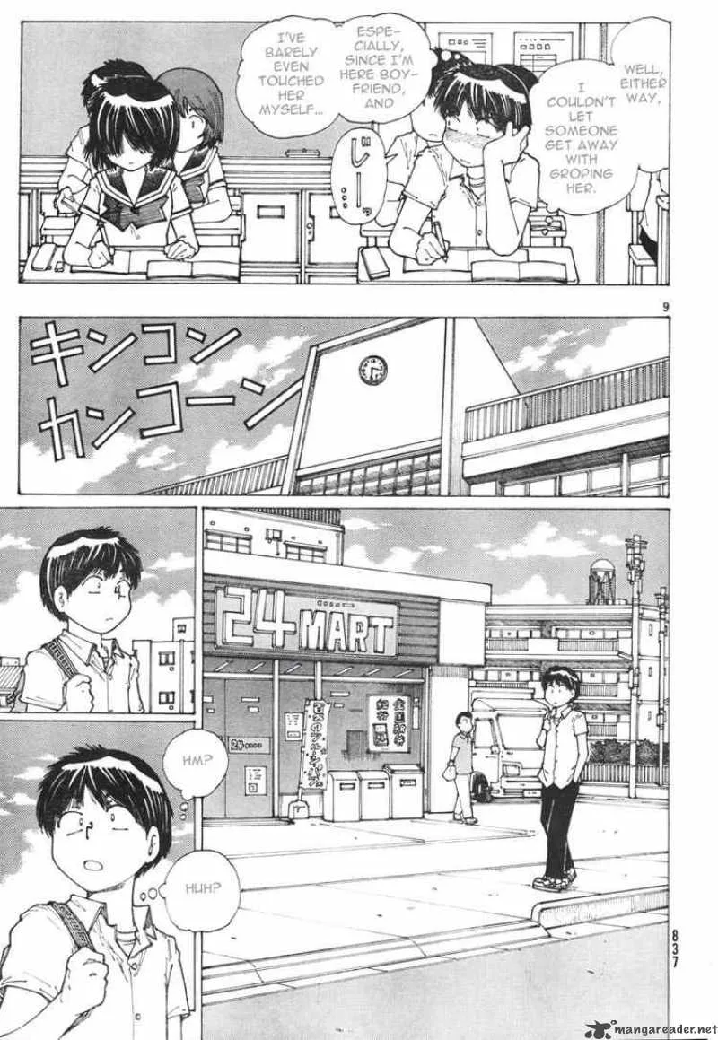 Mysterious Girlfriend X Chapter 37 page 8