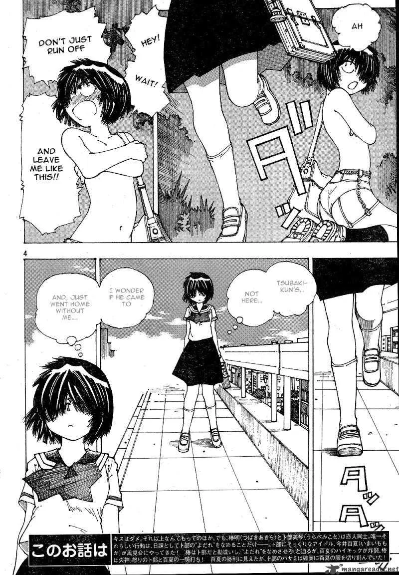 Mysterious Girlfriend X Chapter 39 page 4