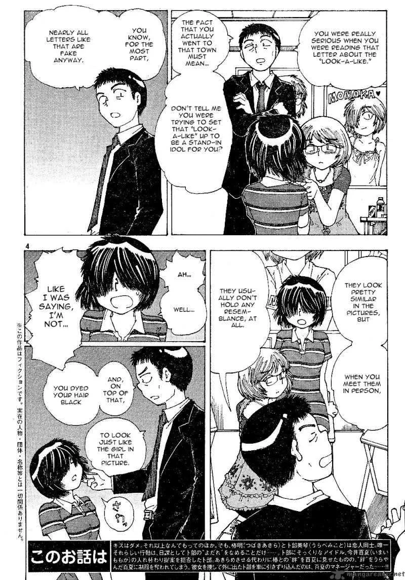 Mysterious Girlfriend X Chapter 41 page 4