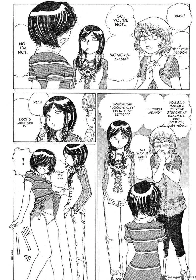 Mysterious Girlfriend X Chapter 41 page 8
